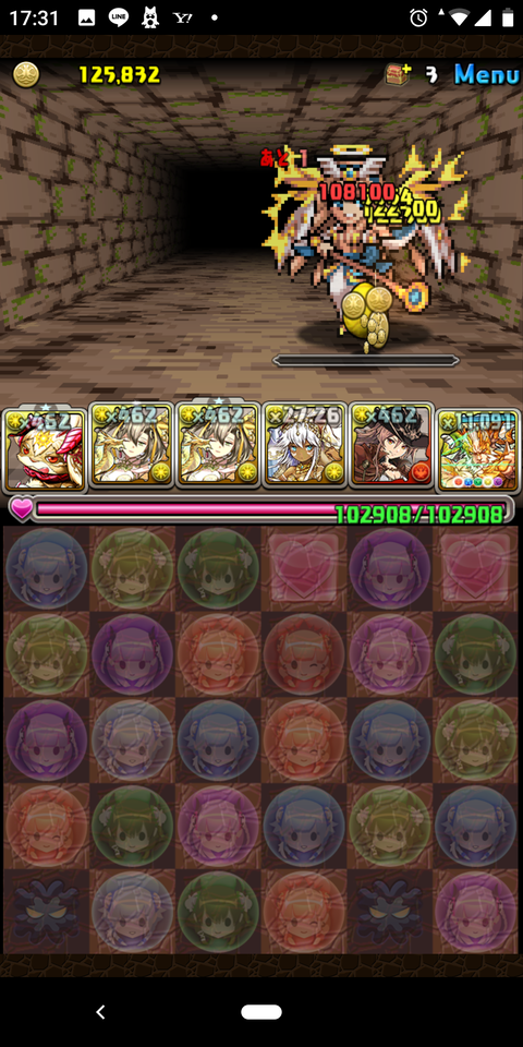 Screenshot_20200118-173122