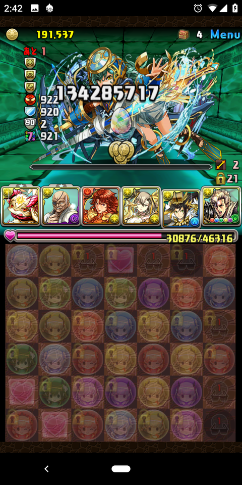 Screenshot_20200320-024244