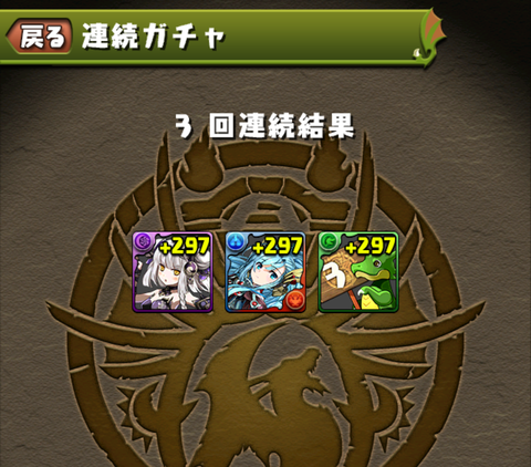Screenshot_20201227-115054