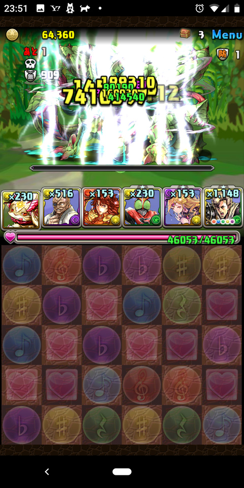 Screenshot_20200621-235137