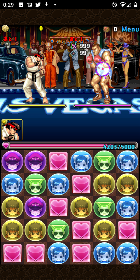 Screenshot_20210309-002940