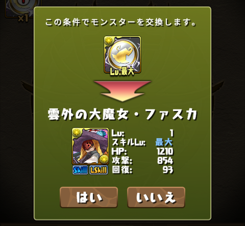 Screenshot_20210201-053542