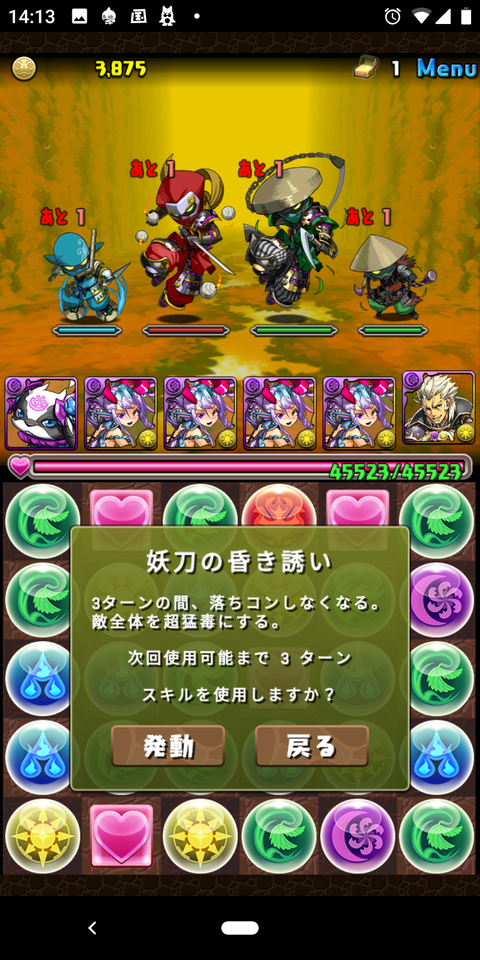Screenshot_20200215-141339