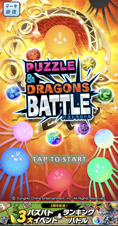 Screenshot_20230307-152743