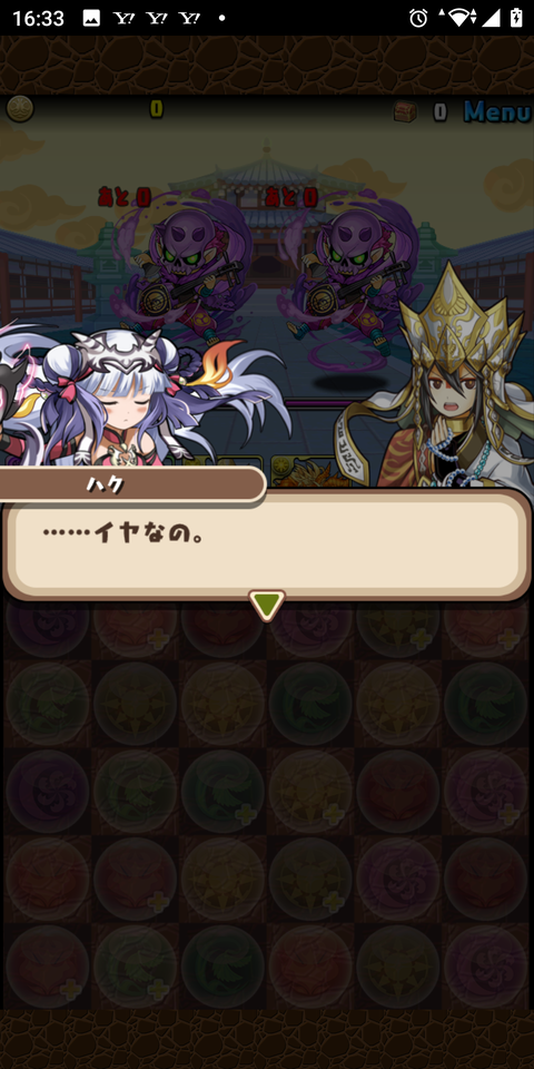 Screenshot_20201118-163348