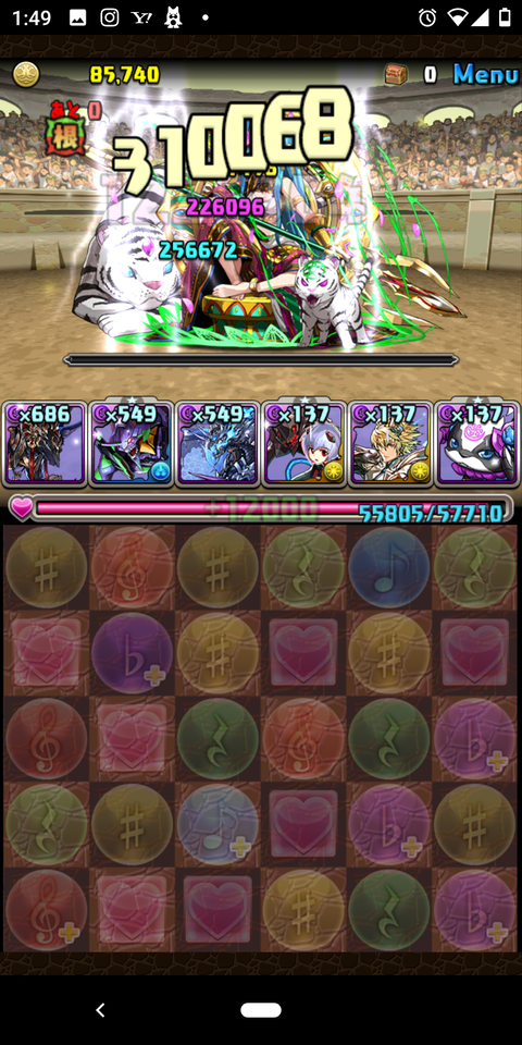 Screenshot_20200729-014904