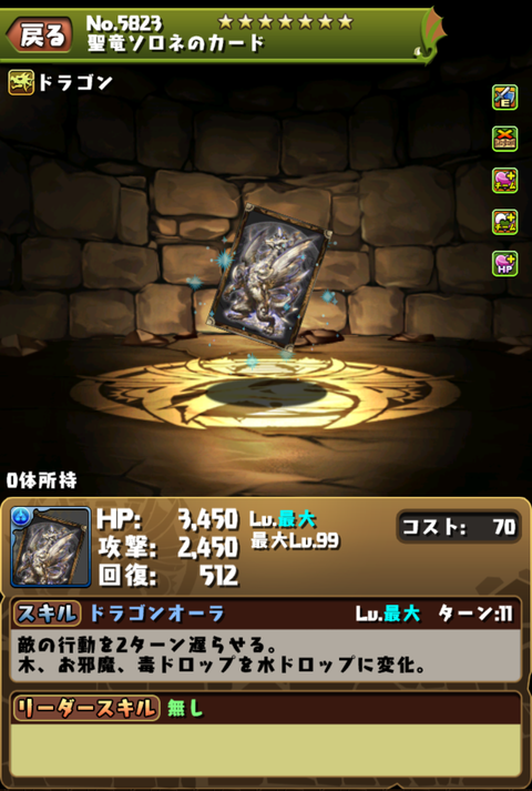 Screenshot_20191217-050249~2