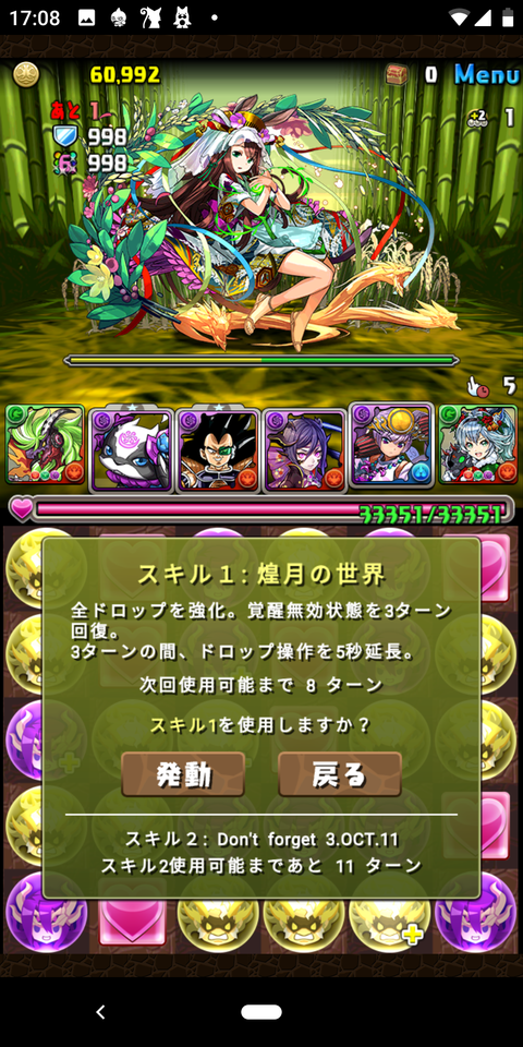 Screenshot_20190902-170853