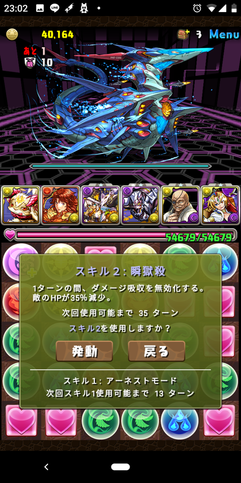 Screenshot_20190906-230211