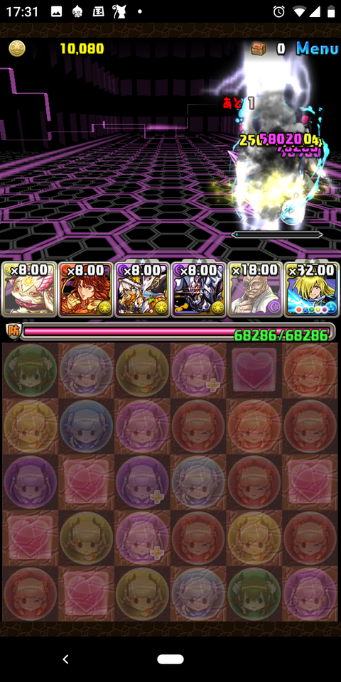 Screenshot_20191113-173131