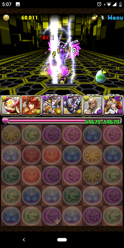 Screenshot_20190907-050734