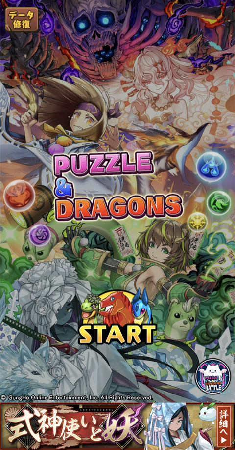 Screenshot_20230512-144412