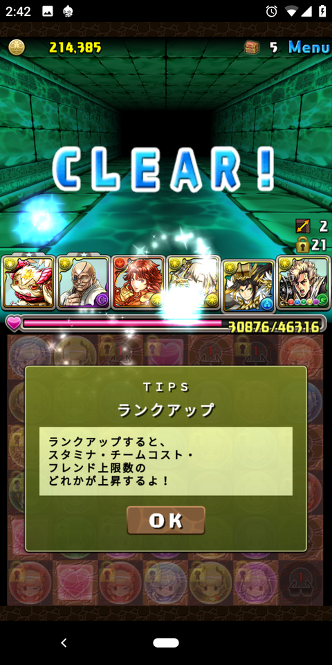 Screenshot_20200320-024257