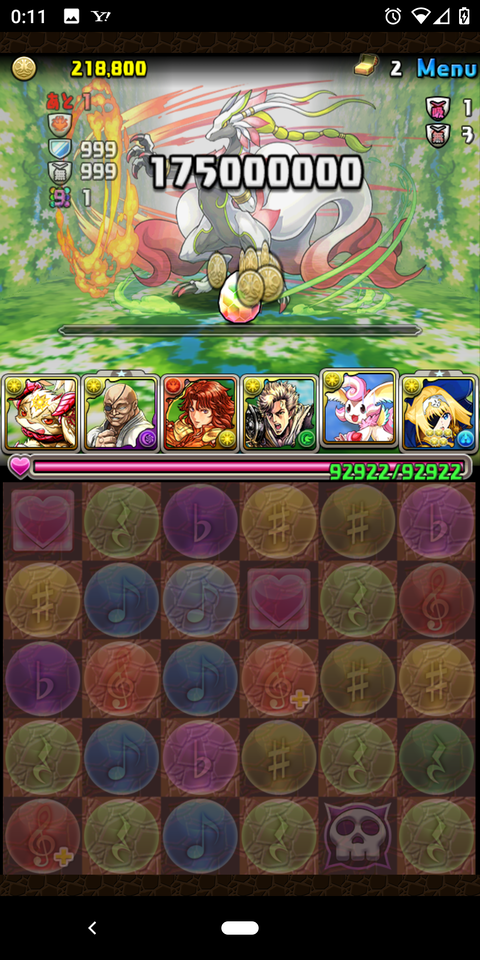 Screenshot_20200825-001152