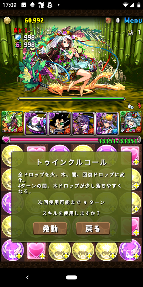 Screenshot_20190902-170907
