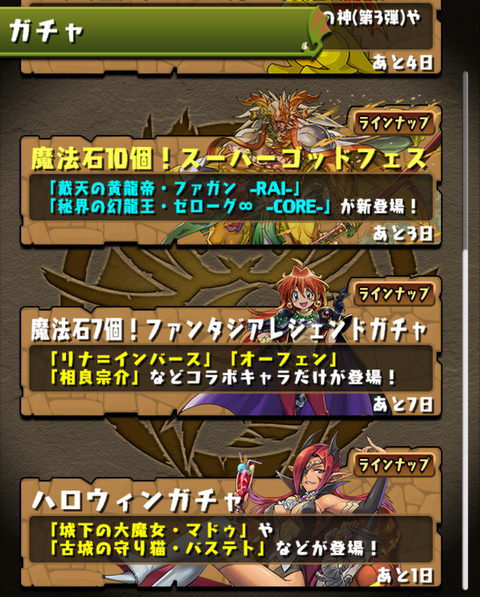 Screenshot_20191103-120921~2