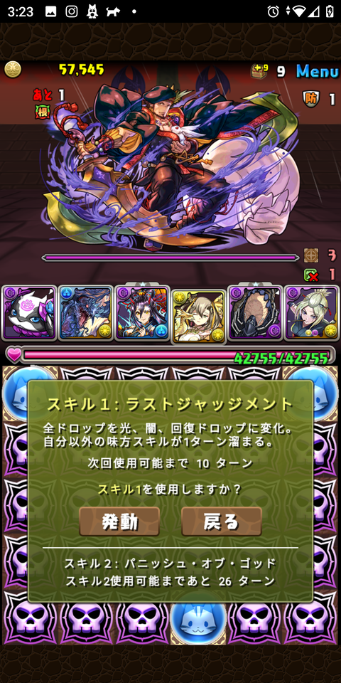 Screenshot_20210419-032344