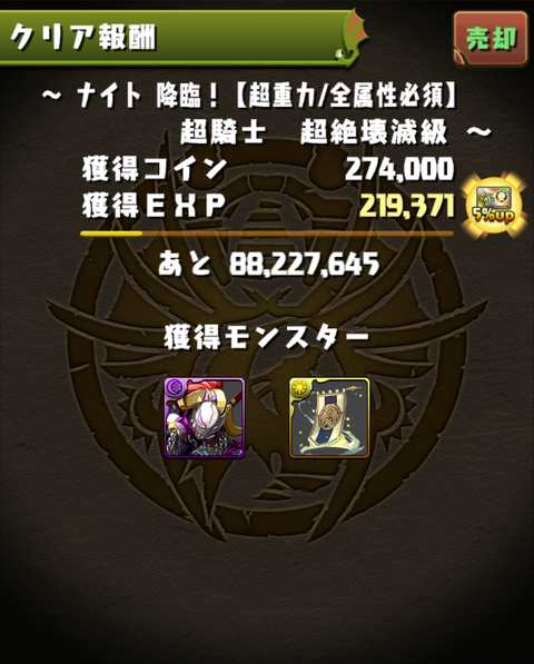 Screenshot_20220927-005136~2