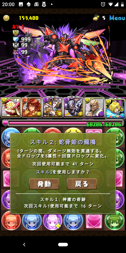 Screenshot_20191113-200025