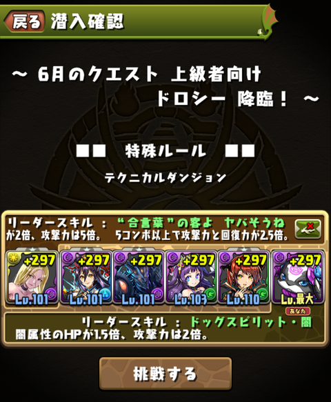 Screenshot_20200612-000112~2