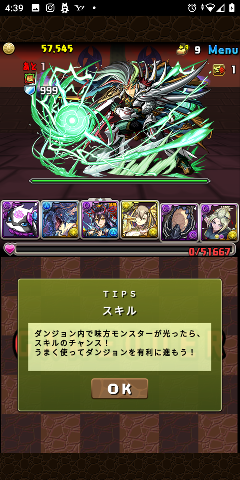 Screenshot_20210418-043901