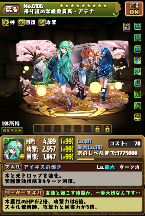 Screenshot_20200830-003410