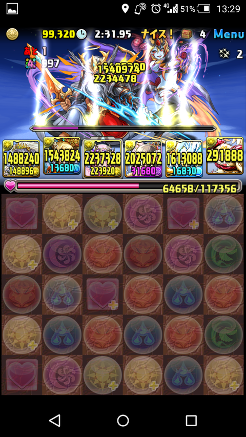 Screenshot_2018-06-14-13-29-07