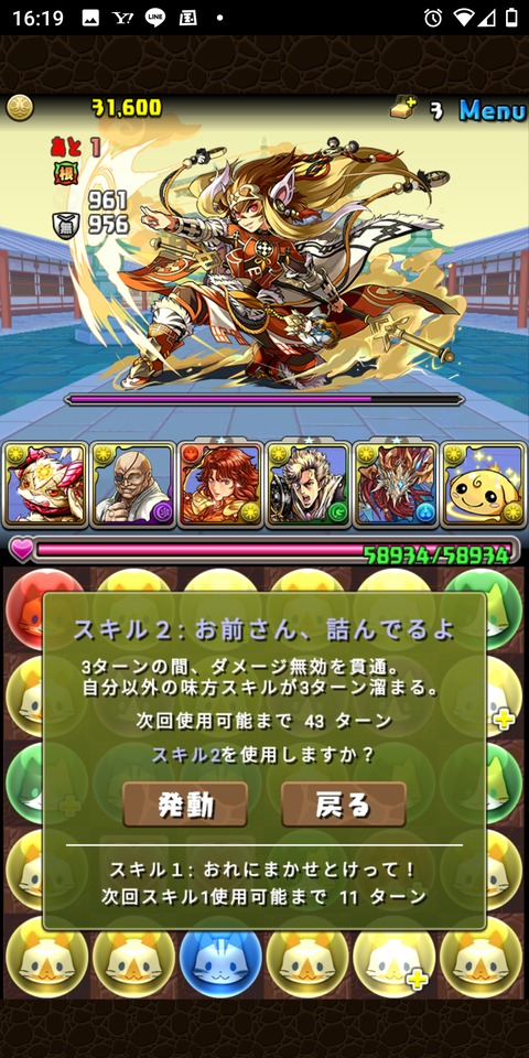 Screenshot_20201002-161916