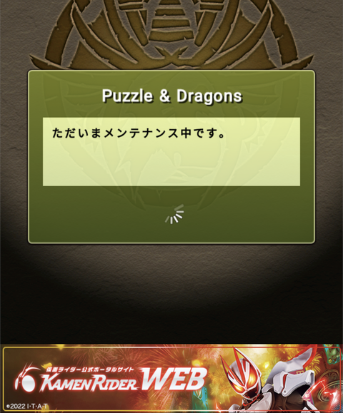 Screenshot_20221205-124625