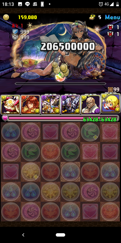 Screenshot_20190912-181321