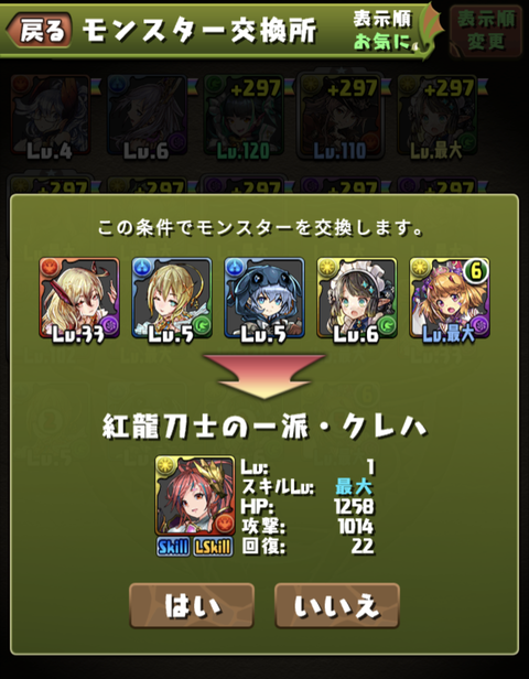 Screenshot_20221107-155849