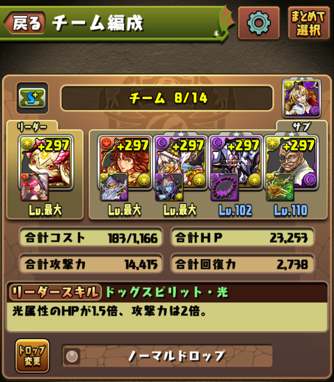 Screenshot_20190903-011049~2