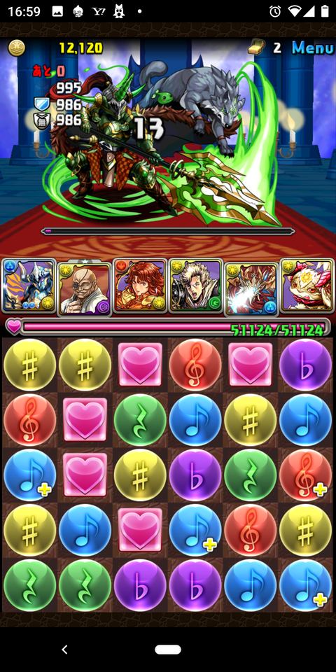Screenshot_20200823-165916