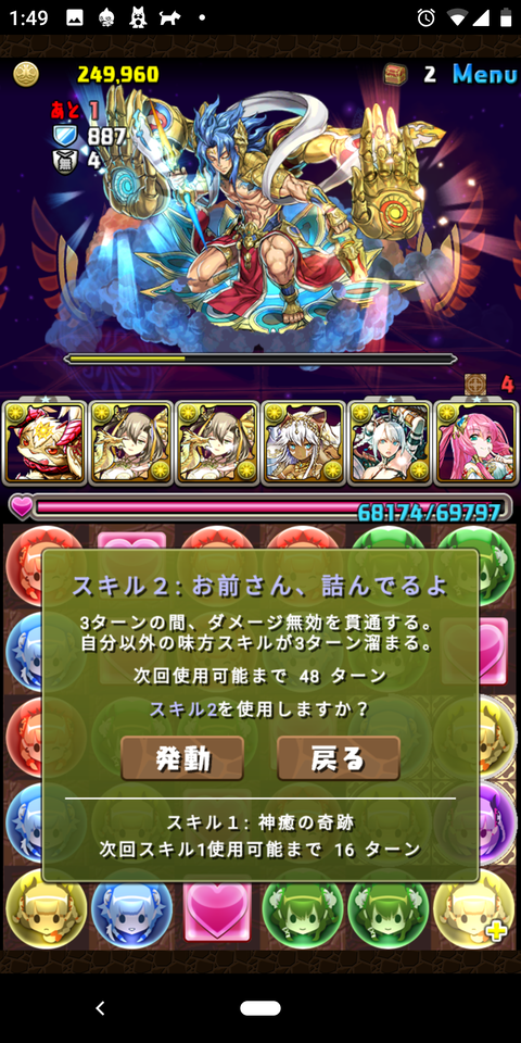 Screenshot_20191216-014945