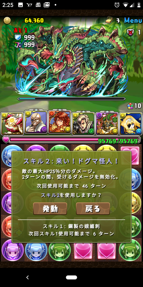 Screenshot_20200620-022541