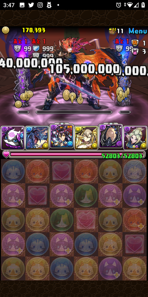 Screenshot_20210419-034728