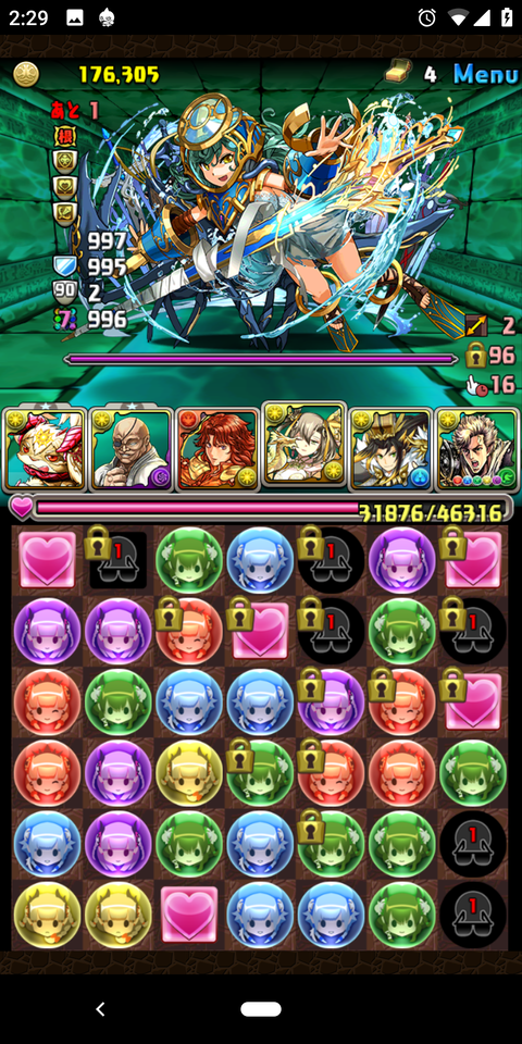 Screenshot_20200320-022936
