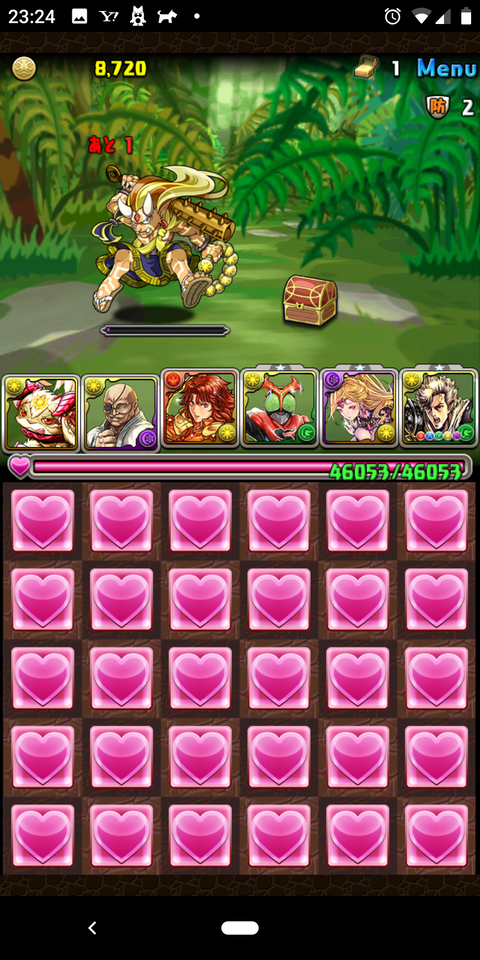 Screenshot_20200621-232456