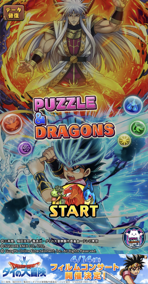 Screenshot_20230123-103722