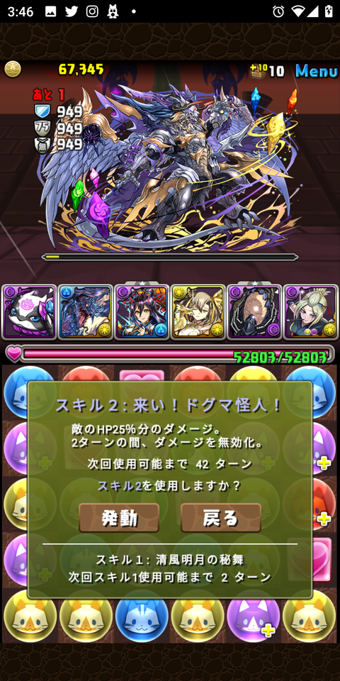 Screenshot_20210419-034602