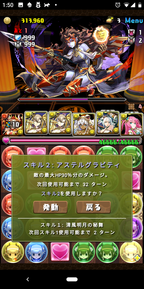 Screenshot_20191216-015051