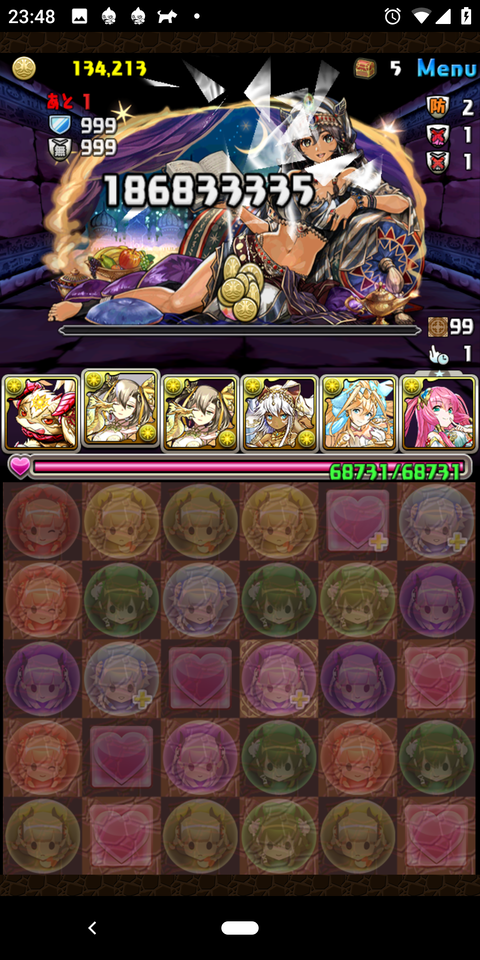 Screenshot_20191211-234849