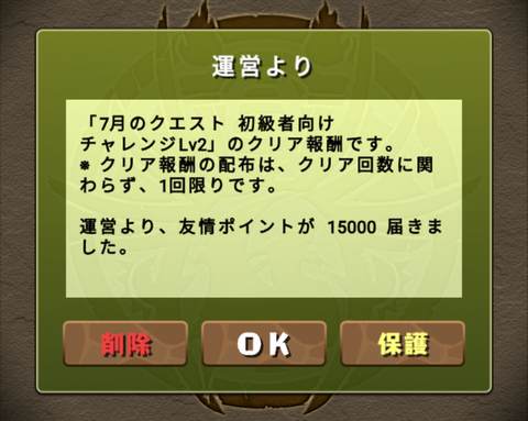 Screenshot_20200701-004500~2