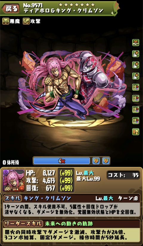 Screenshot_20230112-034247