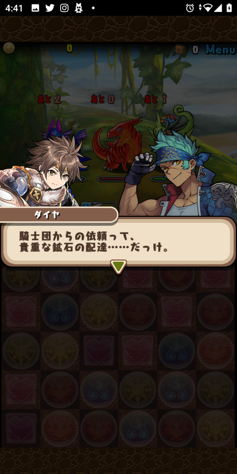 Screenshot_20210404-044102
