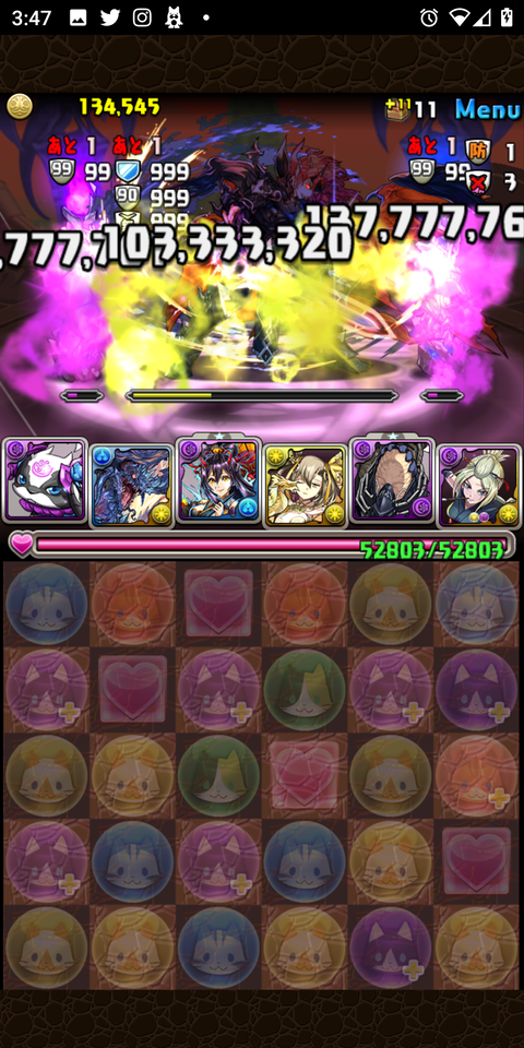 Screenshot_20210419-034701