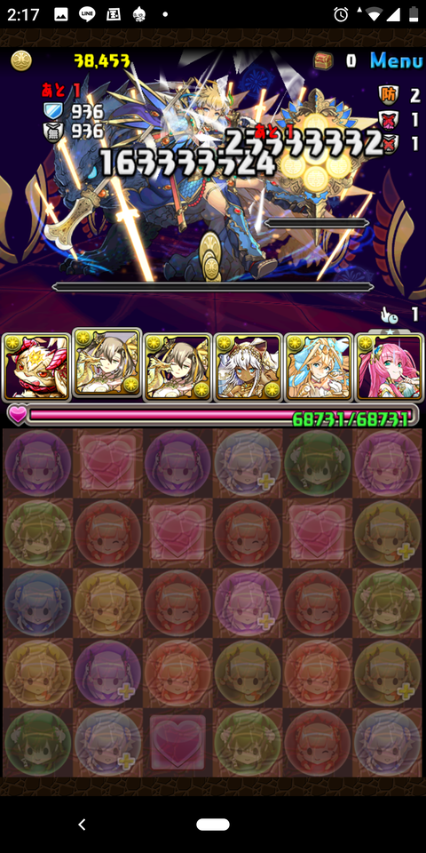Screenshot_20191214-021706