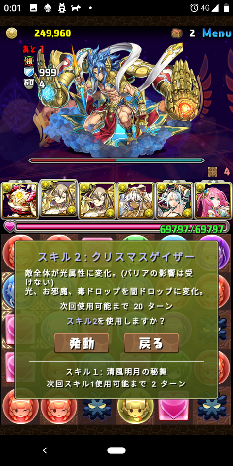 Screenshot_20191216-000139