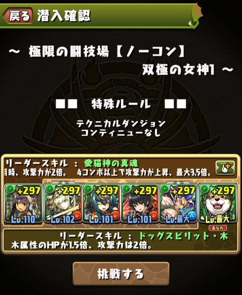 Screenshot_20200726-230942