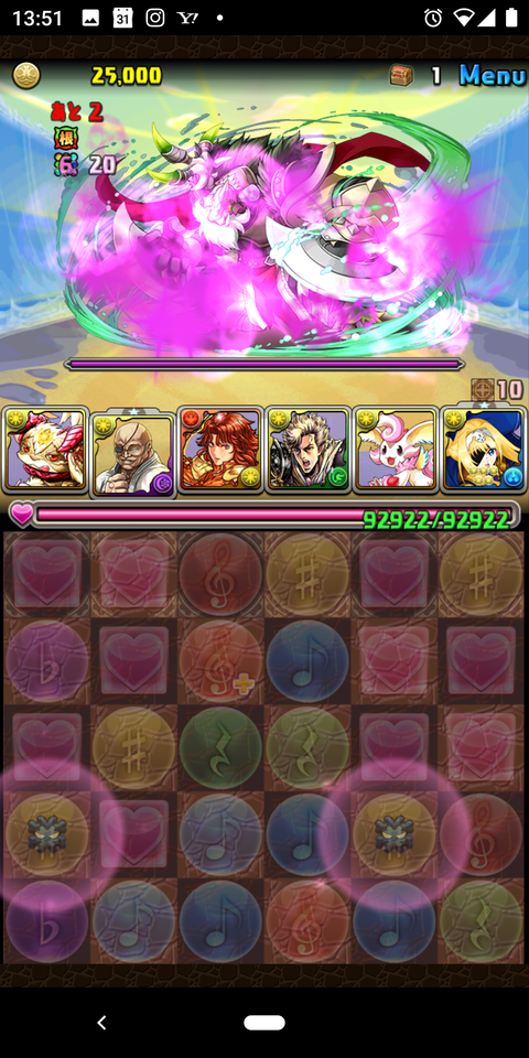 Screenshot_20200825-135151